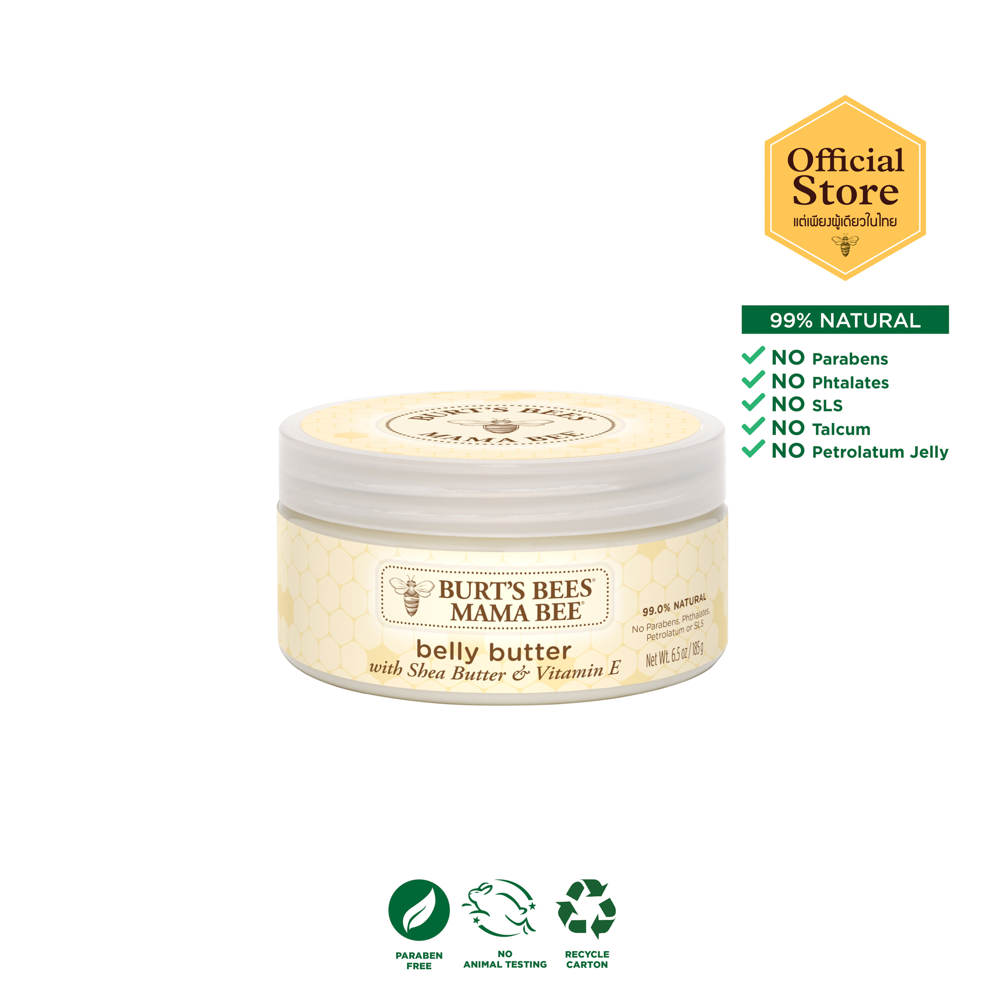 (Pre-order เริ่มจัดส่ง 2 Aug )  Burt's Bees Mama Bee Belly Butter เบิร์ตบีส์ มาม่า บี เบลลี่ บัทเทอร์ ครีมทาท้อง ครีมทาท้องลาย