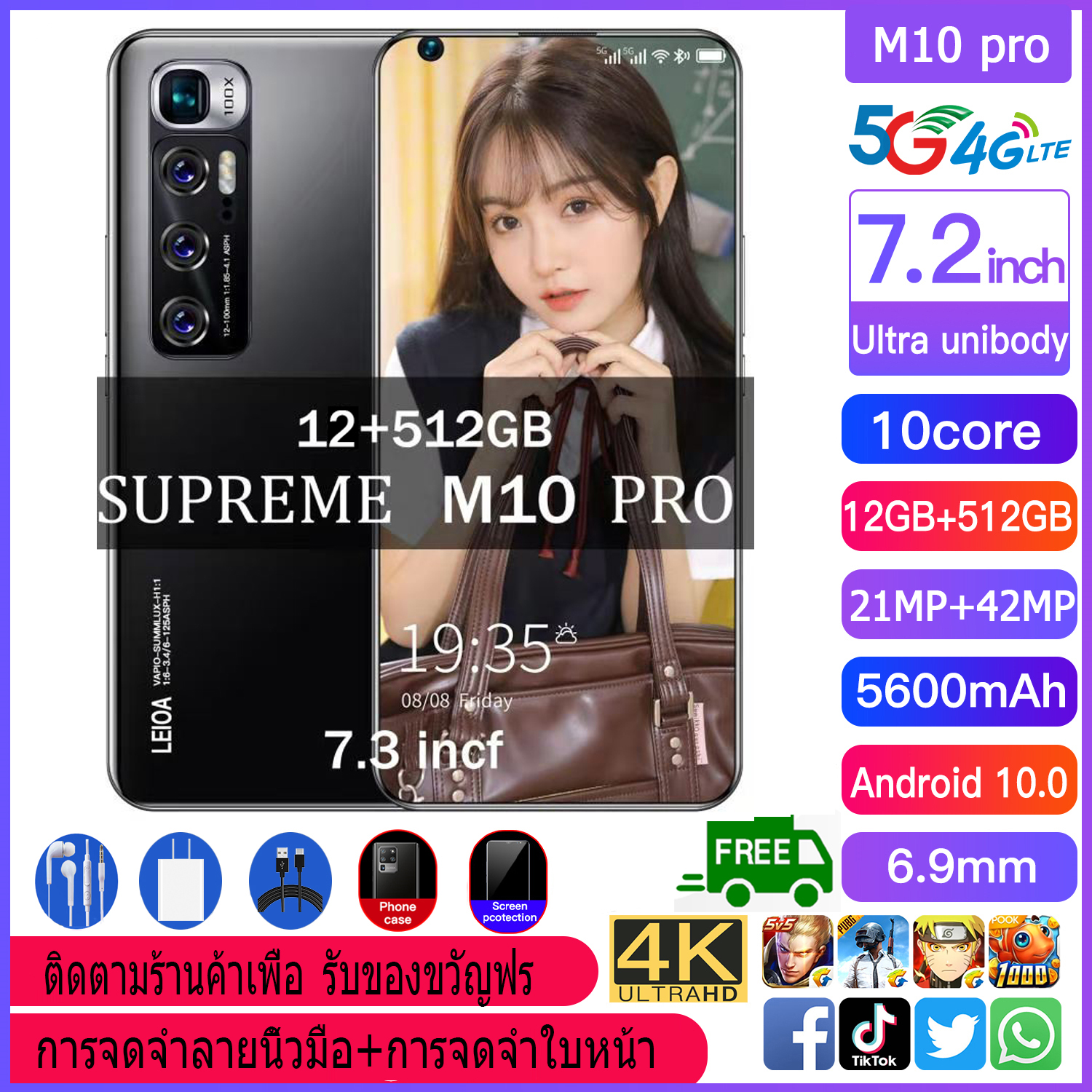 มือถือราคาถูก M11 Pro มือถือสมาร์ทโฟนจอใหญ่ 7.2 นิ้ว RAM12G Rom512GB หน่วยความจำขนาดใหญ่รองรับ 5G จริงซิม Android ระบบสแกนใบหน้าส่งฟรีทั่วไทย สแตนด์บาย2ซิม โทรศัพท์มือถือ ใช้แอพธนาคารได้