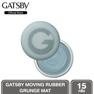 GATSBY MOVING RUBBER แกสบี้ มูฟวิ่ง รับเบอร์ รับเบอร์แว็กซ์เนื้อบางเบา จัดทรงง่าย ขนาดพกพา 15 g. สูตร GRUNGE MAT