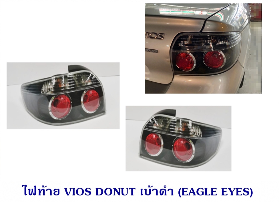 Tail light TOYOTA VIOS สีด memeber DONUT EAGLEYE ราคา 2,950 บาท*ส่งฟรี