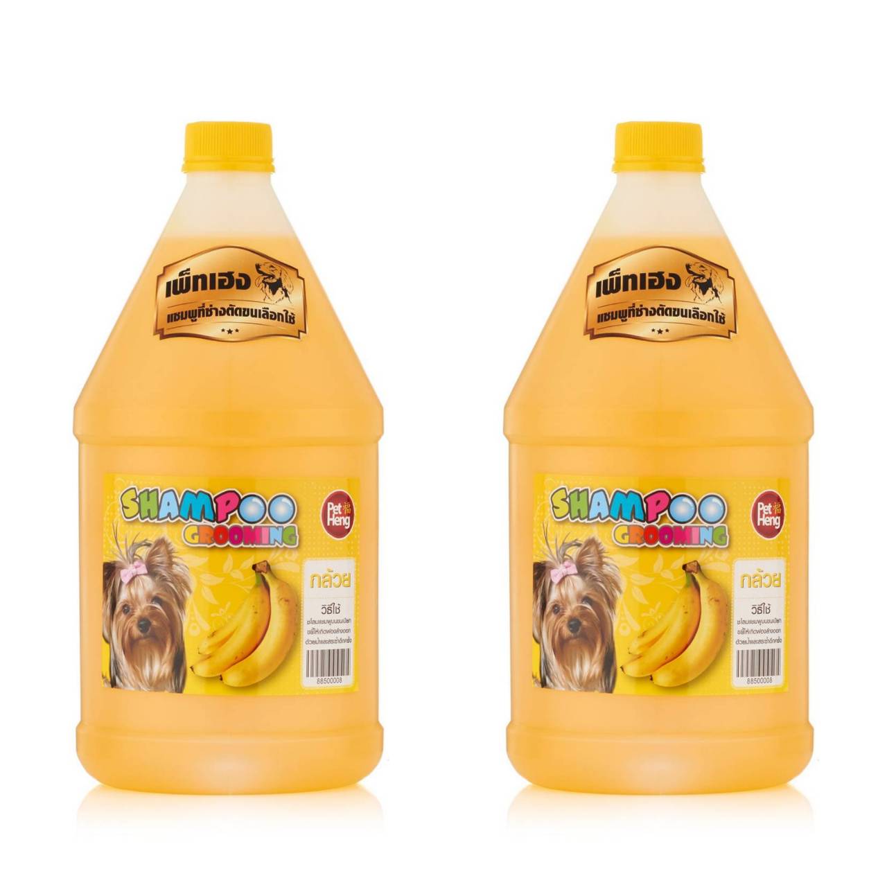 [2 ขวดx 3 ลิตร]Petheng Dog Shampoo แชมพูสุนัข  แมว ป้องกัน เห็บหมัด สำหรับทุกสายพันธุ์ บำรุงขน แก้คัน สูตรขนนุ่ม หอมนาน