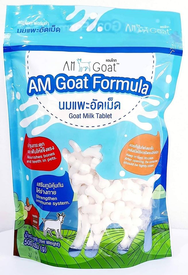 AM Goat นมแพะอัดเม็ด 500g เสริมแคลเซียม Lot ใหม่ เปลี่ยนแพคเกจ คุณภาพดีเหมือนเดิม