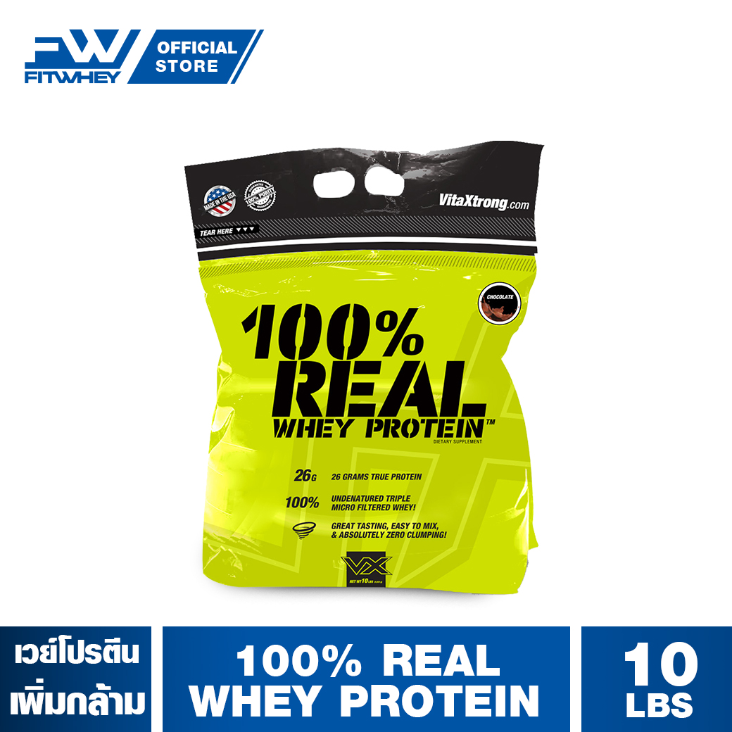 VITAXTRONG 100% REAL WHEY PROTEIN 10 LBS เวย์โปรตีน เพิ่มกล้ามเนื้อ/ลดไขมัน FITWHEY