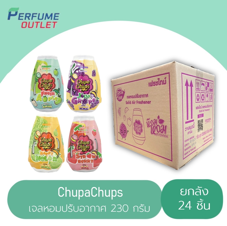 FreshTime X Chupa Chups เจลหอมปรับอากาศ 230g (ยกลัง 24 ชิ้น) ราคา 2,136 บาท*ส่งฟรี