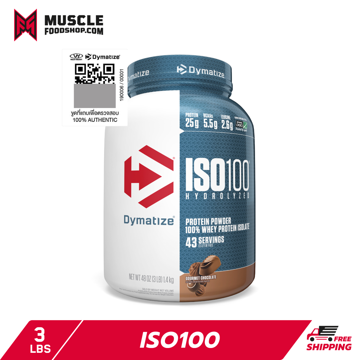 ผลิตภัณฑ์เพื่อสุขภาพ Dymatize Nutrition Dymatize Iso100 Isolate 3lb เพิ่มกล้ามเนื้อ ลดไขมัน และดูดซึมได้อย่างรวดเร็ว ราคา 4,190 บาท*ส่งฟรี