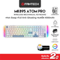 FANTECH คียบอร์ดเกมมิ่งไร้สาย 100% รุ่น MK895 keyboard mechanical เชื่อมต่อได้ 3 ระบบ สาย/ไร้สาย/บลูทูธ ขนาด 106 ปุ่ม มีให้เลือก 2 สวิสตช์ แบตอึด ไฟ argb 17 โหมด