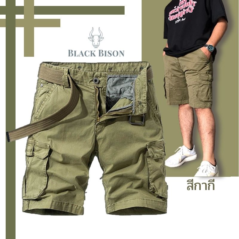 Black Bison กางเกงผู้ชาย กางเกงขาสั้น กางเกงทหาร เสื้อผ้าผู้ชาย  กางเกง 5 ส่วน เนื้อผ้าคอตตอนแท้ 100 % ใส่สบาย ตัดเย็บอย่างดี