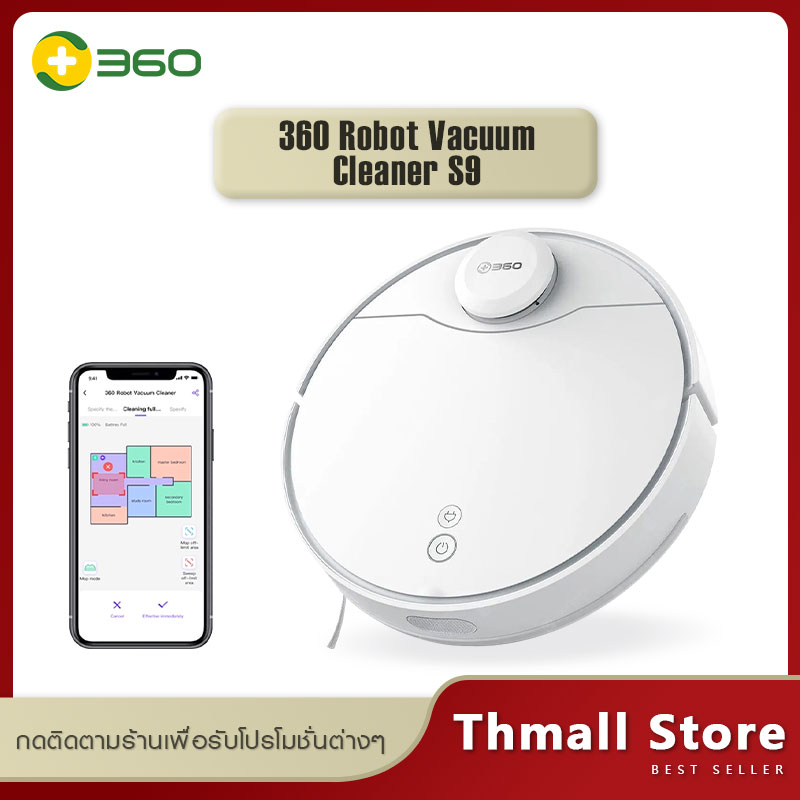 360 Smart Robot S9 Vacuum Cleaner Sweeping Mopping เครื่องดูดฝุ่นหุ่นยนต์อัจฉริยะ เชื่อมต่อผ่านแอพ 360 Robot หุ่นยนต์กวาดพื้น ถูพื้น หุ่นยนต์ดูดฝุ่น-ถูพื้นอัตโนมัติ 360 Smart Robot S9 Vacuum Cleaner Sweeping Mopping เครื่องดูดฝุ่นหุ่นยนต์อัจฉริยะ เชื่อมต่อผ่านแอพ 360 Robot หุ่นยนต์กวาดพื้น ถูพื้น หุ่นยนต์ดูดฝุ่น-ถูพื้นอัตโนมัติ