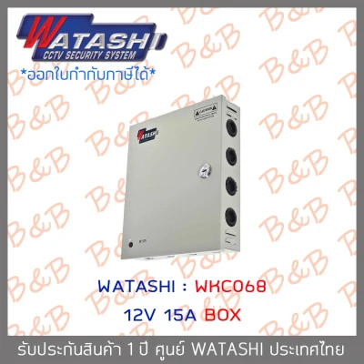 WATASHI WKC068 CCTV Power Supply 15Amp BY B&B ONLINE SHOP