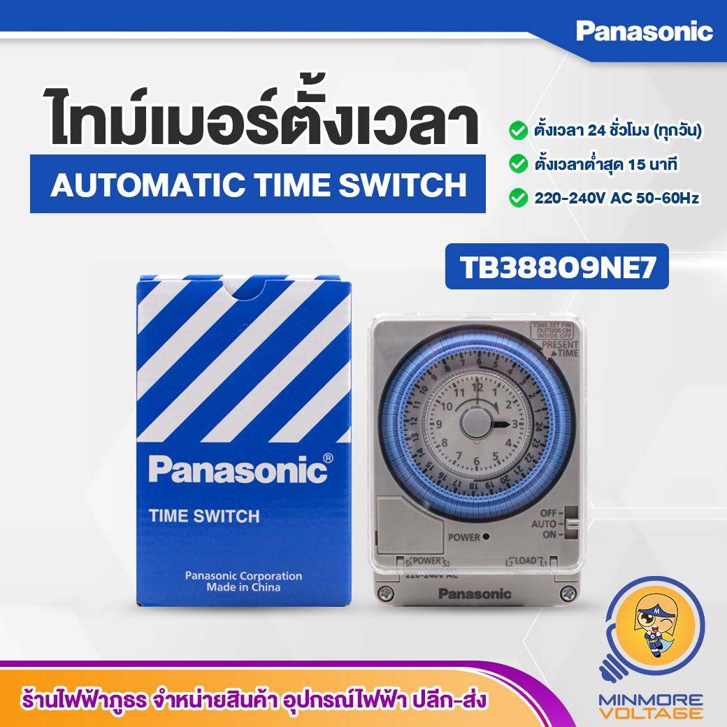 Timer Timer Switch Digital Timer Timer Switch | Can Be Set up to a Maximum of 24 Hours. / Minimum 15 Minutes Tb38809Ne7 Panasonic ราคา  2,290 บาท*ส่งฟรี
