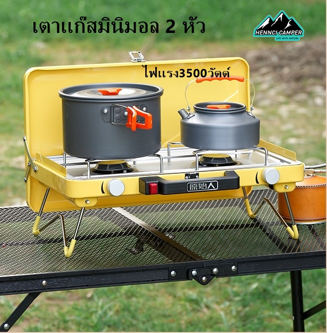 Portable Gas Stove, Camping Gas Stove Picnic Gas Stove, Strong Power 3500 Kw. /Head: Compact Size, Easy to Carry.