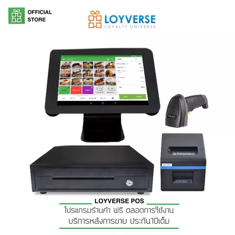 Loyverse POS 10.1" 4G Bluetooth/USB 80mm สแกนเนอร์ CH300 BT ขาตั้งนิรภัยร้านเสริมสวย ซาลอน-บาร์-คาเฟ่-ศูนย์บริการ ราคา 9,980 บาท*ส่งฟรี