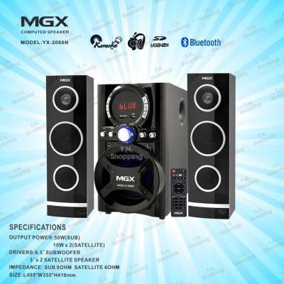 ดูภาพ MGX ลำโพงขยายเสียง 2.1 Ch. รุ่น YX-2088N 5000 p.m.p.o เพิ่มเติม MGX ลำโพงขยายเสียง 2.1 Ch. รุ่น YX-2088N 5000 p.m.p.o