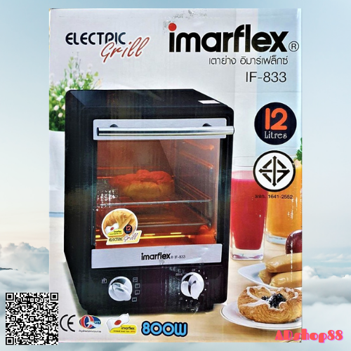 Imarflex เตาอบอเนกประสงค์แนวตั้งความจุ 12 ลิตร 800w รุ่น IF-833 สินค้ารับประกัน 1 ปี