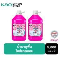 [แพ็คคู่] มาจิคลีน น้ำยาถูพื้น กลิ่นลิลลี่ บูเก้ แกลลอน 5000 มล. Magiclean Floor cleaner Lily Bouquet Gallon 5000ml [pack of 2]