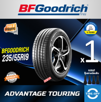 BF Goodrich 235/55R19 ADVANTAGE TOURING ยางใหม่ ผลิตปี2026 ราคาต่อ1เส้น มีรับประกันจากโรงงาน แถมจุ๊บลมยาง ยางขอบ19 ขนาด 235 55R19 TOURING จำนวน 1 เส้น