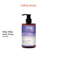 Sabaiarom Nite nite Body Wash เจลอาบน้ำ 300 ml.บำรุงผิวอย่างอ่อนโยน ช่วยให้ผิวชุ่มชื้นและขจัดสิ่งตกค้าง เหมาะสำหรับผิวแพ้ง่าย กลิ่นหอม สดชื่น ผ่อนคลาย ด้วยสารสกัดจากน้ำมันหอมระเหยธรรมชาติ สบายอารมณ์
