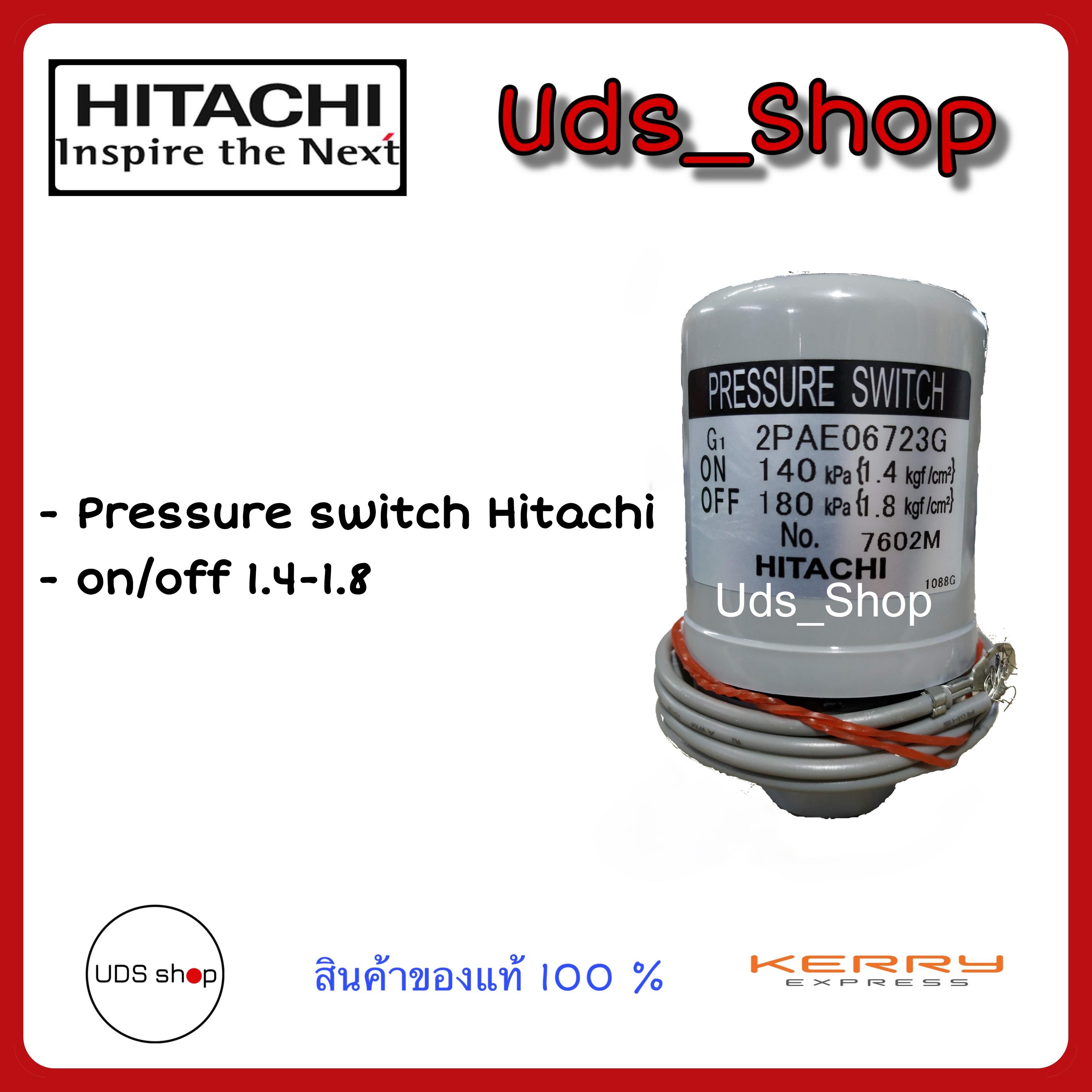 อะไหล่ปั๊มน้ำ สวิทซ์ควบคุมแรงดัน  Pressure switch  Hitachi On/Off 1.4-1.8 สินค้าจากโรงงานเทียบรุ่นก่อนเปลี่ยน