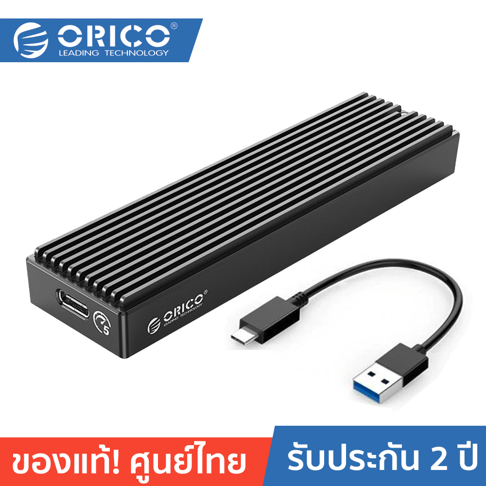 โซลิดสเตตไดรฟ์ SSD M.2 NVMe/SATA ORICO M2PF-C3 SSD Enclosure USB3.1 (5Gbps) M.2 NGEF (M.2 SATA) Box Case โอริโก้ กล่องใส่เอสเอสดี M.2 แบบ sata ประกันศูนย์ไทย 2 ปี