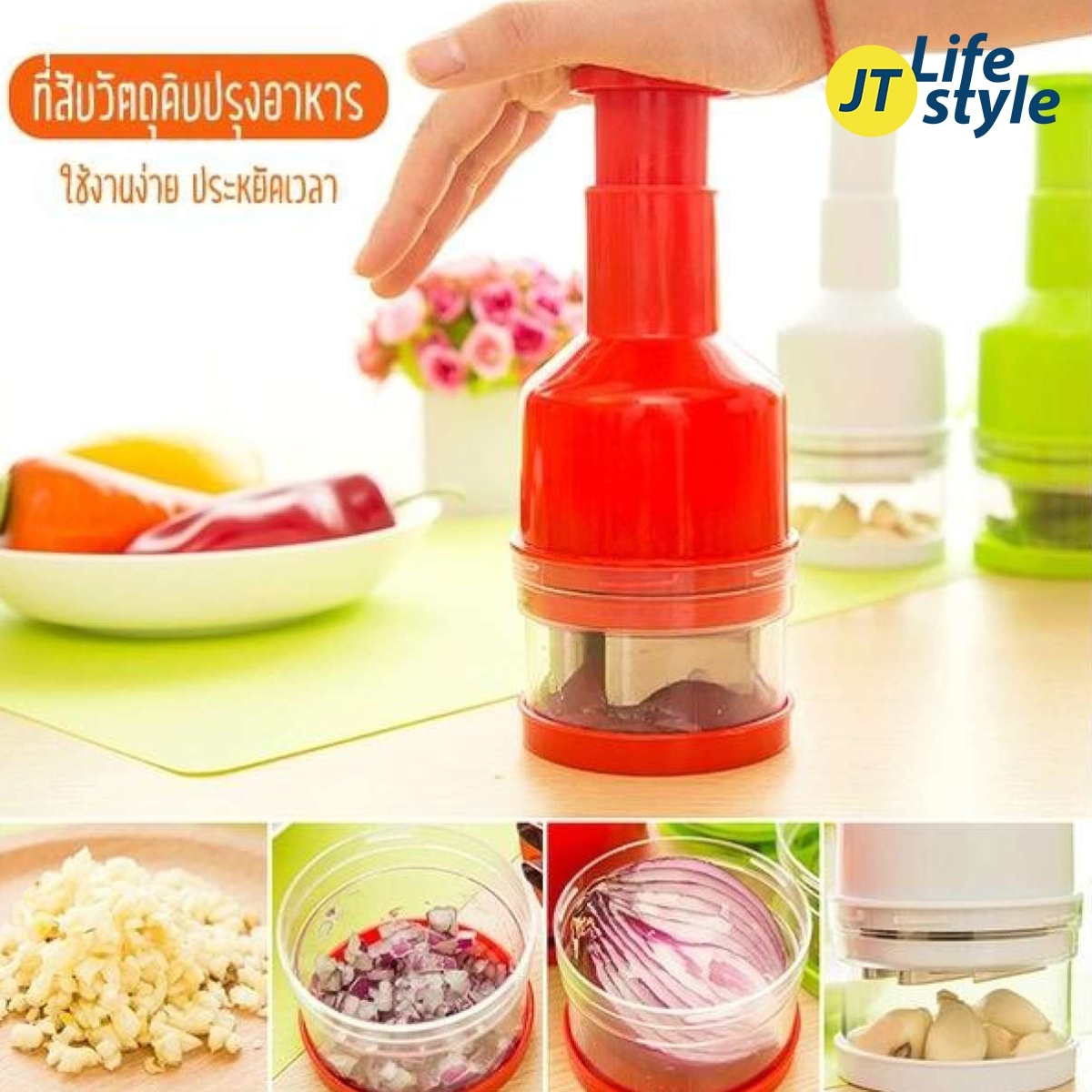 เครื่องบดอาหาร ที่สับกระเทียม ที่สับพริก ที่สับหอม เครื่องกดตัดที่หั่นผัก เครื่องบดสับอเนกประสงค์ เครื่องบดสับ หั่น สับ ซอย กระเทียม