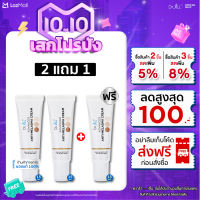 [ส่งฟรี] Dr.JiLL Advanced Anti-Melasma Cream ครีมทาฝ้า 3 หลอด 15 ml.