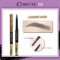 ดินสอเขียนคิ้ว Cosluxe Slimbrow Pencil คอสลุคส์ สลิมโบรว์ เพนซิล ( เครื่องสำอาง ดินสอ เขียนคิ้ว ที่เขียวคิ้ว เนื้อฝุ่น อัดแข็ง )