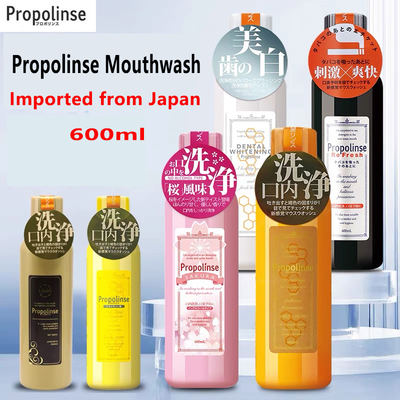 ��ͻ Propolinse 600ml �͹�Ź���Ҥҷ��ա��� | Lazada Thailand