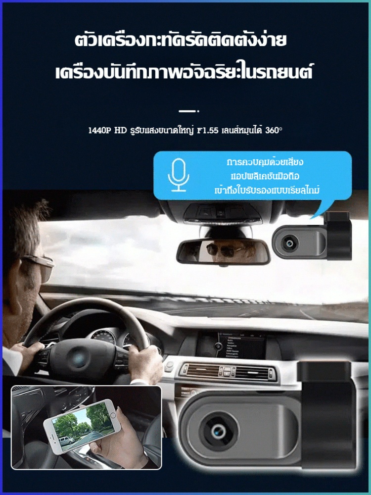 USB driving recorder, no blind spots, no obstruction of vision, large screen video, 3D trajectory.