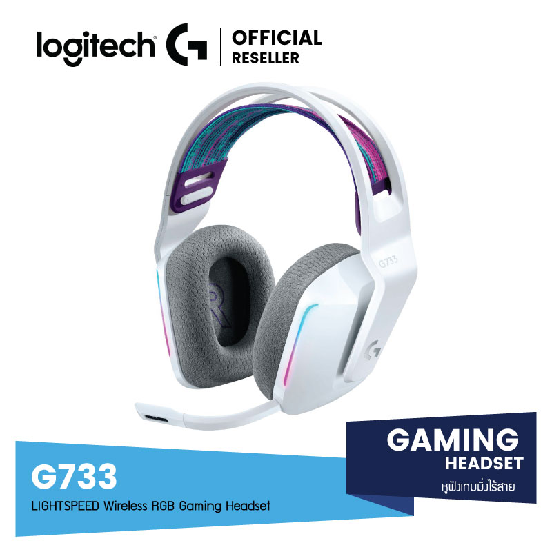 Logitech G733 Lightspeed Wireless RGB Gaming Headset ชุดหูฟังเกมมิ่ง