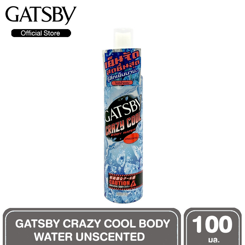 GATSBY CRAZY COOL BODY WATER UNSCENTED สเปรย์ฉีดร่างกายเพื่อให้ความรู้สึกเย็น สดชื่น สบายตัว 100 ml.