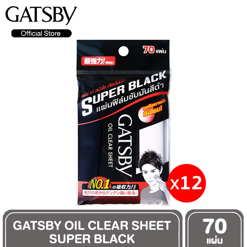 [แพ็ค 12] GATSBY OIL CLEAR SHEET SUPER BLACK แกสบี้ ออยล์ เคลียร์ ชีท แผ่นฟิล์มซับมันสีดำ 70 แผ่น ฟิล์มซับความมัน ฟิล์มซับหน้า กระดาษซับหน้า กระดาษซับมัน