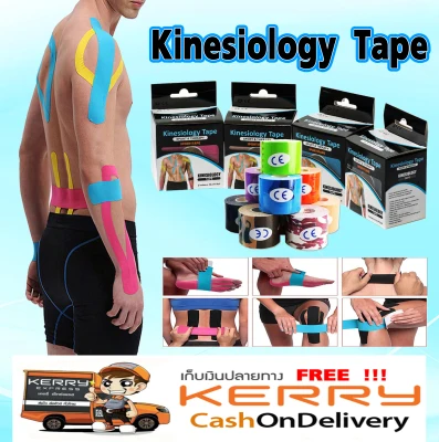 Kinesiology Tape, 5cm.X5M. Therapy Tape, Muscle Tape Muscle Support Tape Elastic tape for physical treatment Helps reduce pain, reduce violence, injured athletes Relieves pain and supports muscles and joints
