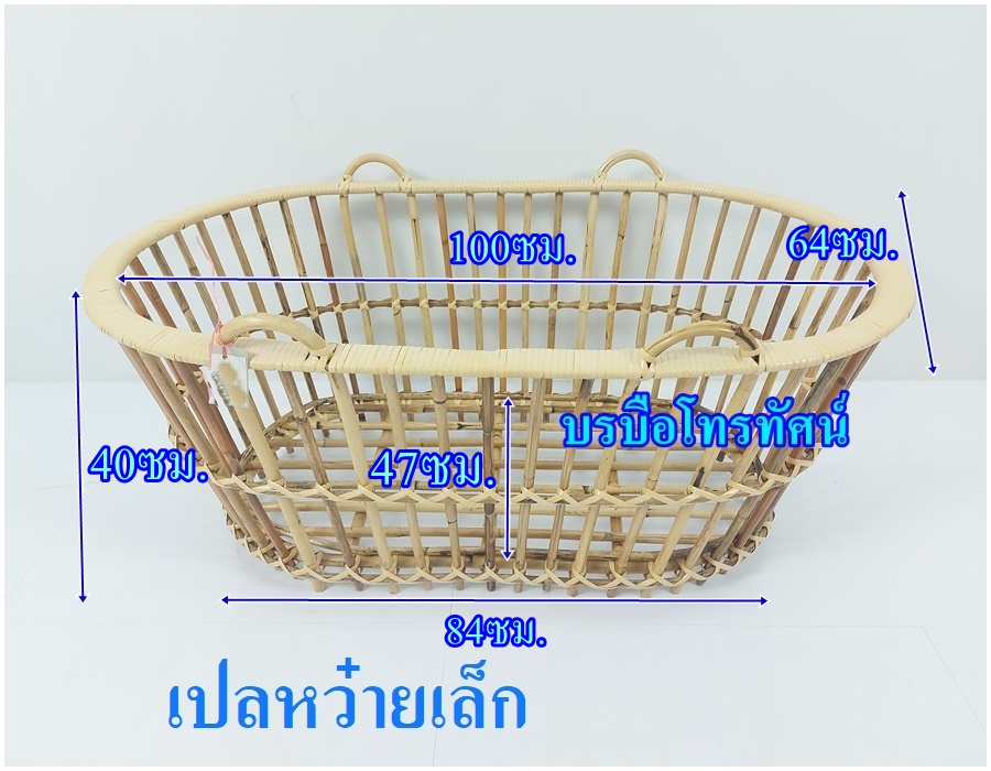 อู่ไฟฟ้า100กก.เปลหวาย+ขาเปลเล็กพร้อมที่นอนเด็ก รังผึ้งใหญ่