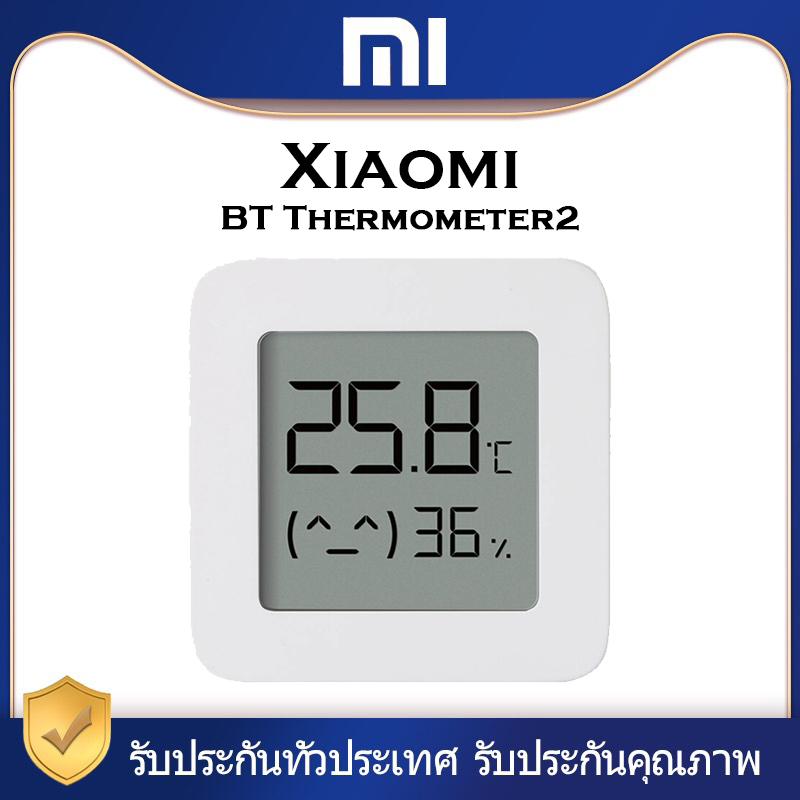 Xiaomi mijia Thermo Hygrometer 2 Generation Bluetooth Smart Home Baby Room Indoor High Precision Recording Monitor เครื่องวัดอุณหภูมิความชื้น ทรงสี่เหลี่ยม เซ็นเซอร์ทีความแม่นยำสูง