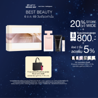 [Last Chance] Narciso Rodriguez 2026 Spring Gift Sets ชุดของขวัญน้ำหอมพิเศษ