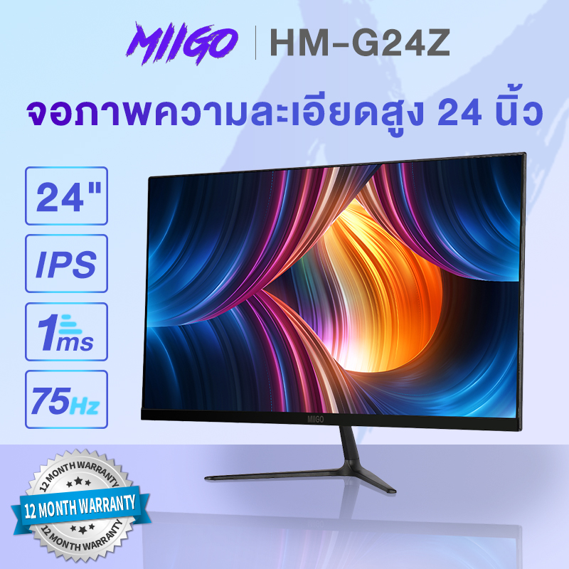 MIIGO จอคอมพิวเตอร์ จอ75hz Flatจอคอม จอคอม24นิ้ว LED monitor จอมอนิเตอร์ จอhdmi 1920x1080ความละเอียด 1msเวลาตอบสนอง IPSหน้าจอ 99%sRGBขอบเขตส ราคา 2,390 บาท*ส่งฟรี