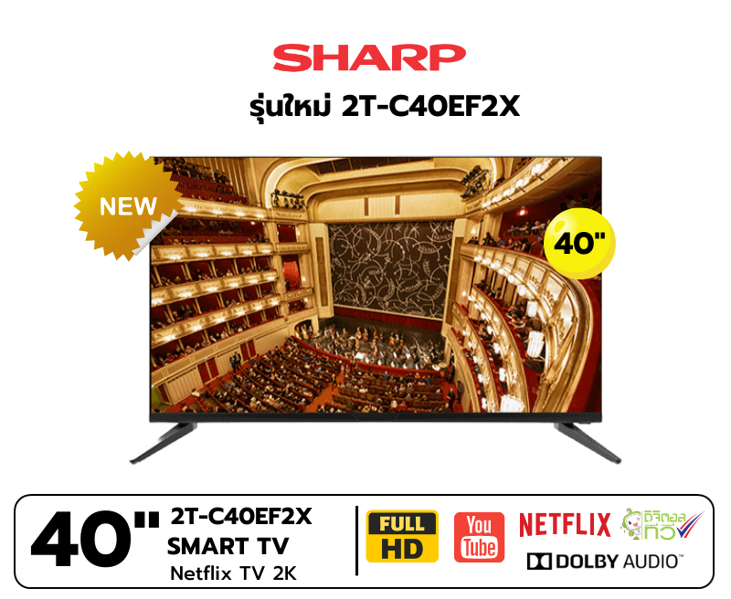 SHARP สมาร์ททีวี FULL HD TV รุ่น 2T-C40CE1X ขนาด 40 นิ้ว รับประกันศูนย์ 1 ปี,รองรับ Netflix,Youtube ราคา 7,990 บาท*ส่งฟรี