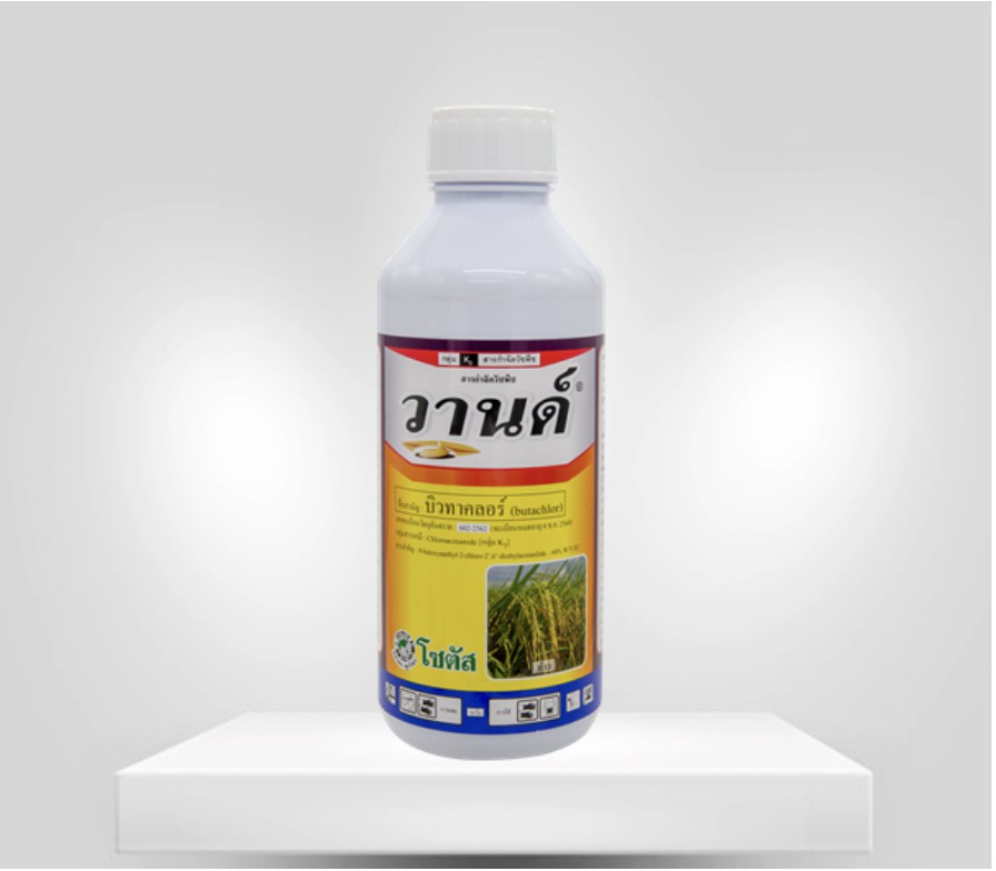 ดำ-4