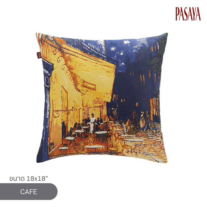 PASAYA ปลอกหมอนอิง VANGOGH (18x18in.) ราคา 941 บาท*ส่งฟรี