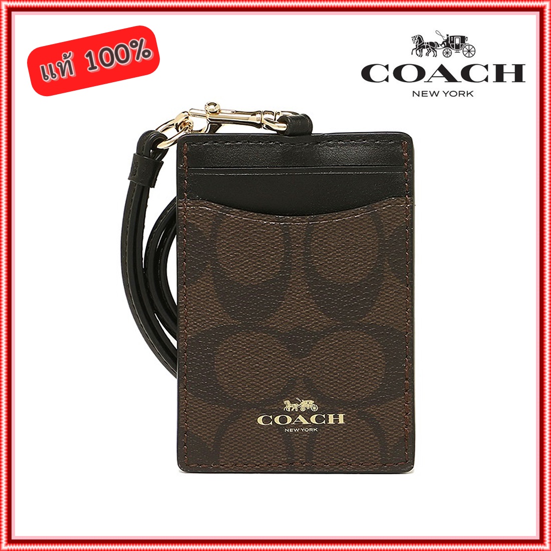 ที่ใส่บัตร+สายคล้องคอ Coach F63274 Lanyard ID Case In Signature Coated Canvas แท้100%