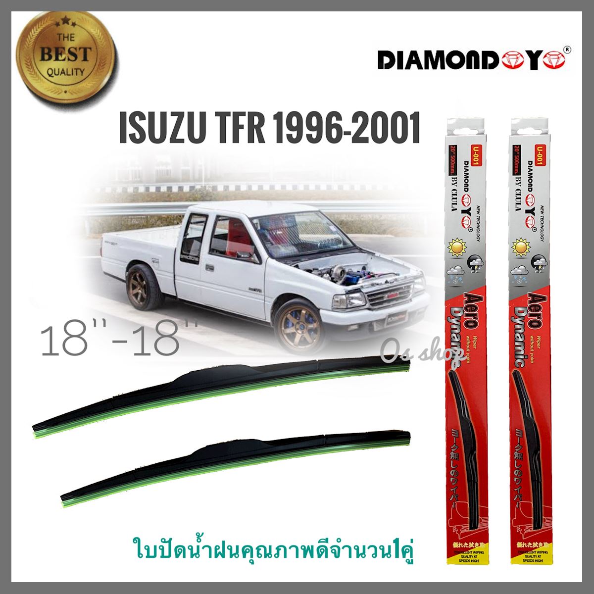 อุปกรณ์ยางรีดน้ำน้ำฝน ใบปัดน้ำฝน ซิลิโคน ตรงรุ่น Isuzu TFR 1995-2001 ไซส์ 18-18 ยี่ห้อ Diamondคุณภาพดีจริง **ครบเครื่องเรืองประดับ**