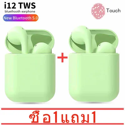 [ซื้อ 1 แถม 1] I7S TWS i12TWS หูฟังบลูทูธไร้สาย 2 ตัวพร้อมกล่องชาร์จ (ซ้ายและขวา) Bluetooth V4.2 รองรับการโทรและฟังเพลง (4)