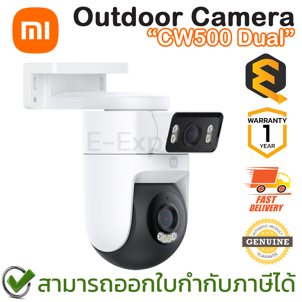 Xiaomi Outdoor Camera CW500 Dual (59823) กล้องวงจรปิดสำหรับใช้ภายนอก ของแท้ ประกันศูนย์ 1ปี ราคา 2,699 บาท*ส่งฟรี