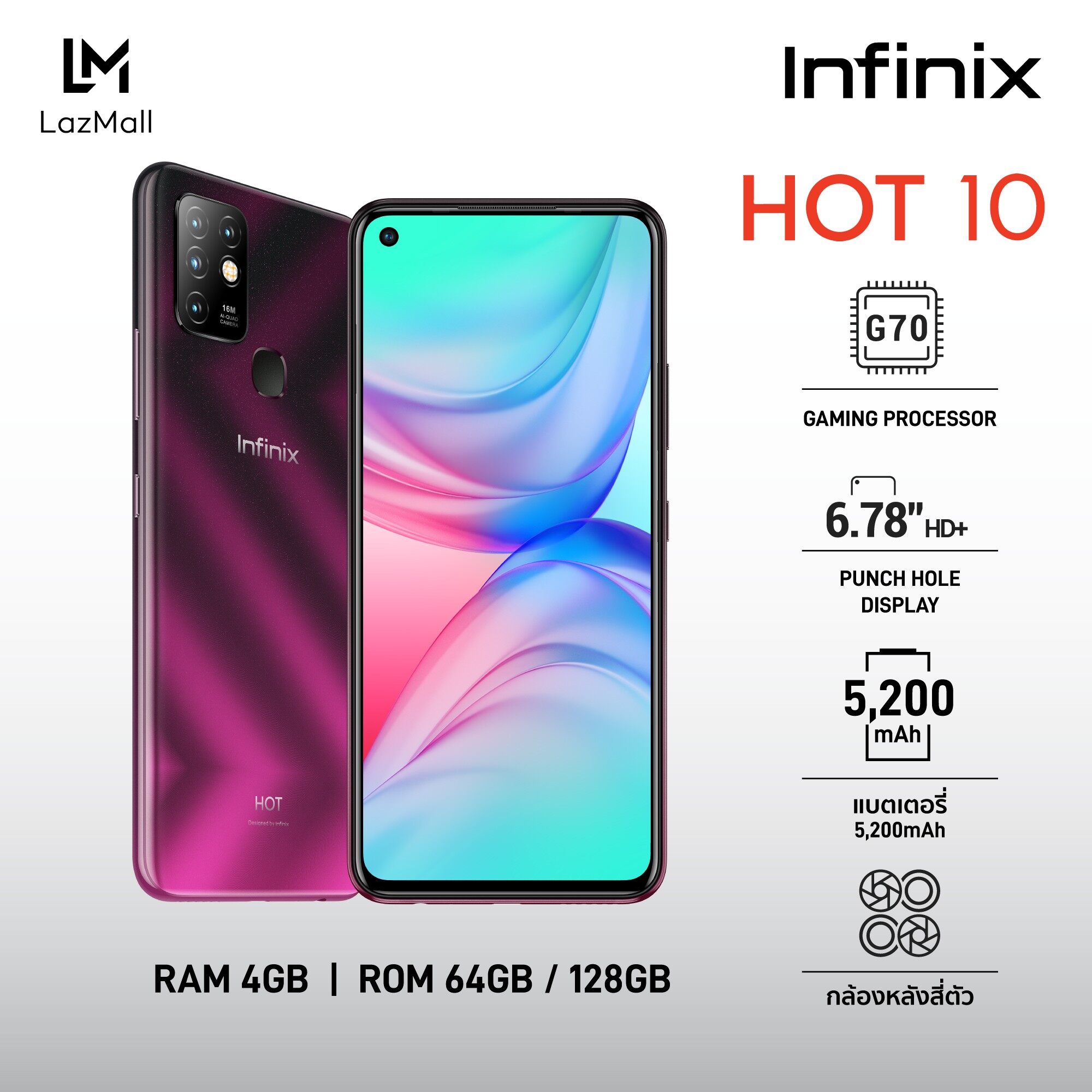 Infinix Hot 10 (Ram 4GB + Rom 64GB) โทรศัพท์มือถือ หน้าจอ 6.78" แบตฯอึด 5,200 mAh กล้องหลัง 4 ตัว 16MP