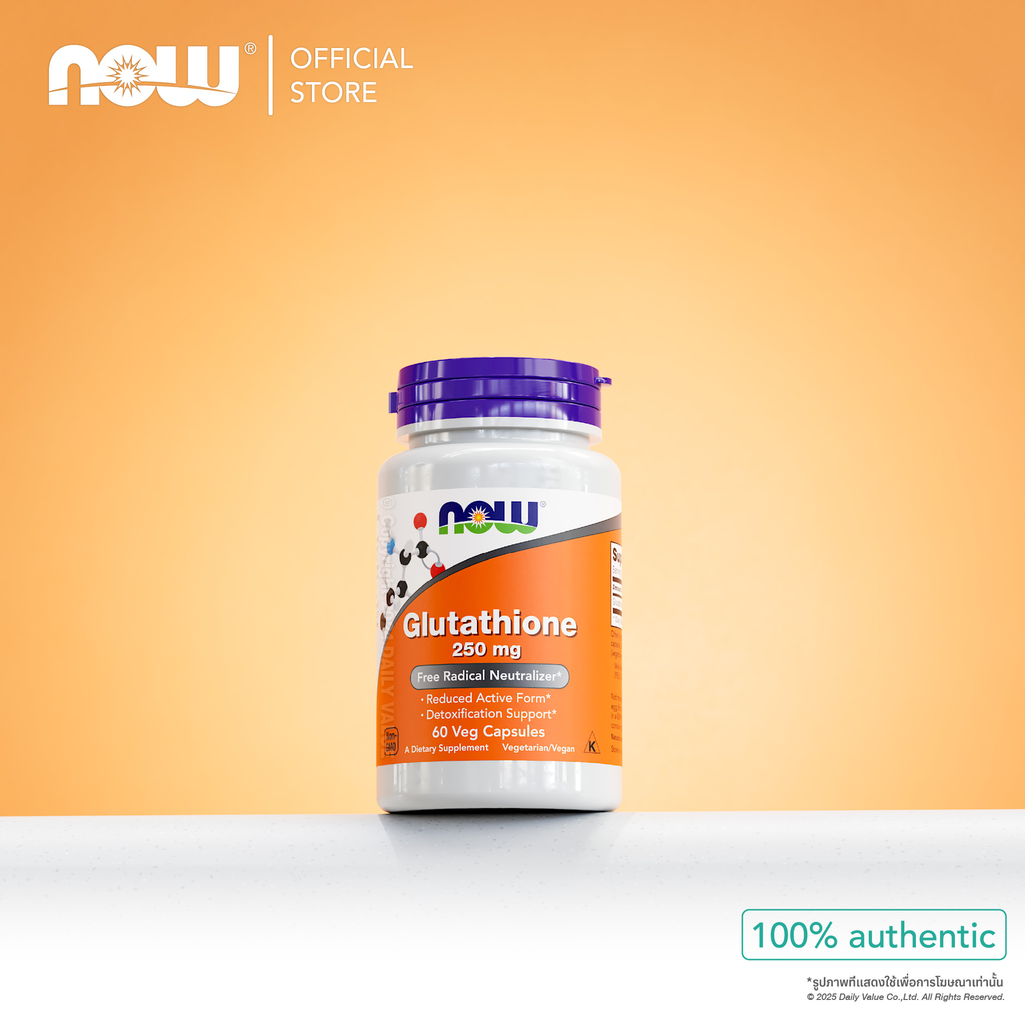 glutathione tablets now brand รีวิว กลูตาไธโอน | 250 MG [Capsules] by FOODS VetOne Cyanocobalamin Vitamin B-12 learning Size:55ml