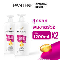 [จัมโบ้แพ็ค] แพนทีน โปร-วี แชมพู 1.2 ลิตร. x2 ผลิตภัณฑ์ดูแลผม บํารุงผม Pantene Pro-V Shampoo 1.2 L. x2