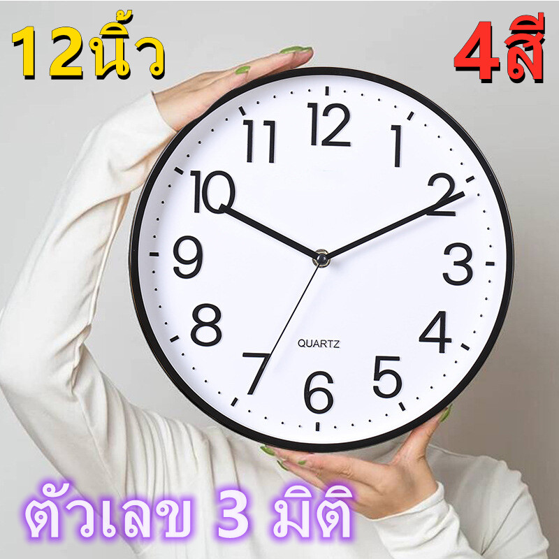 🔥พร้อมส่งด่วน🔥นาฬิกาแขวนผนัง 12นิ้วนาฬิกาติดผนัง 3Dนาฬิกา โกลเด้นนาฬิกาแขวน wall clock นาฟิกาแขวนผนัง นาฬิกาแขวนผนัง modern นาฬิกาแขวนเก๋ๆ นาฬิกาบ้าน
