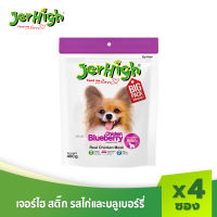 JerHigh เจอร์ไฮ สติ้ก ขนมหมา ขนมสุนัข อาหารสุนัข 400 กรัม บรรจุ 4 ซอง (เลือกรสชาติด้านใน)
