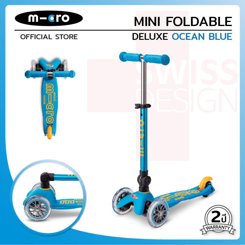 รถสกู๊ตเตอร์ Mini Micro Deluxe Foldable Ocean Blue 2-5 ขวบ