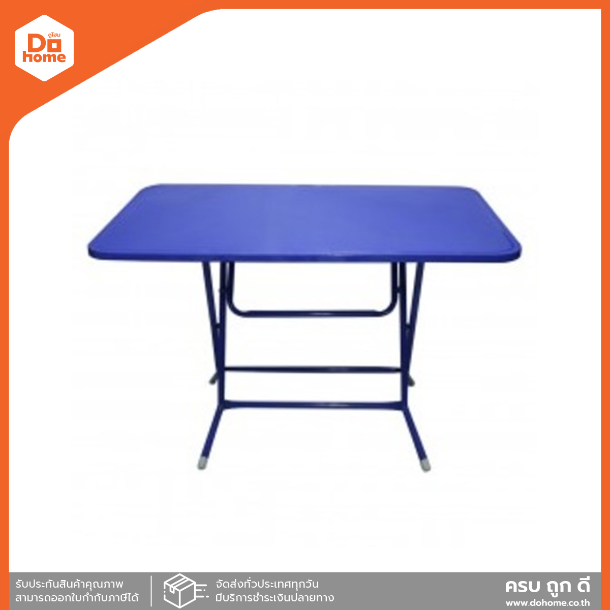 โต๊ะพับเหล็ก ขอบเหล็ก ขนาด 4 ฟุต สีน้ำเงิน |EA|